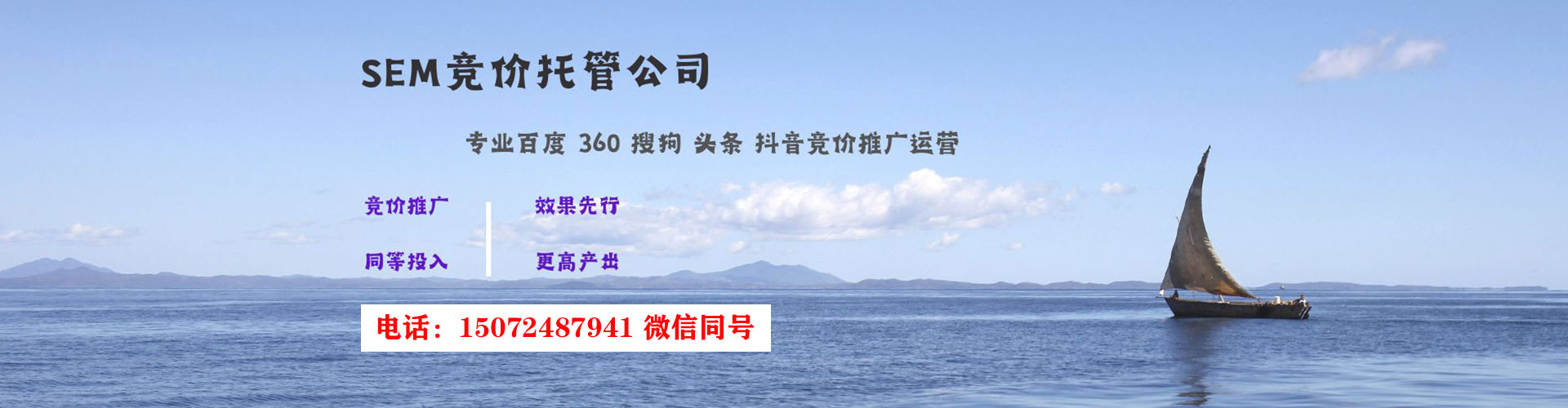 振安百度网络推广